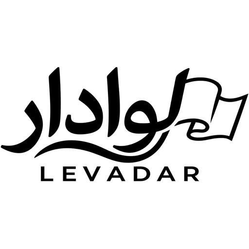 لوادار