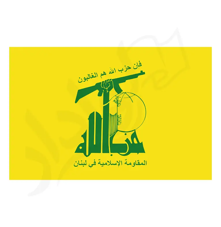 پرچم حزب الله لبنان