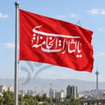 یا لثارات الخامنه ای